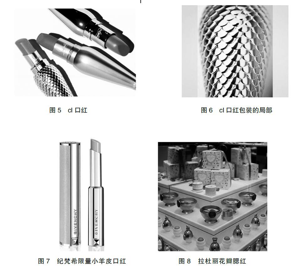 淺談化妝品包裝中的觸感設計