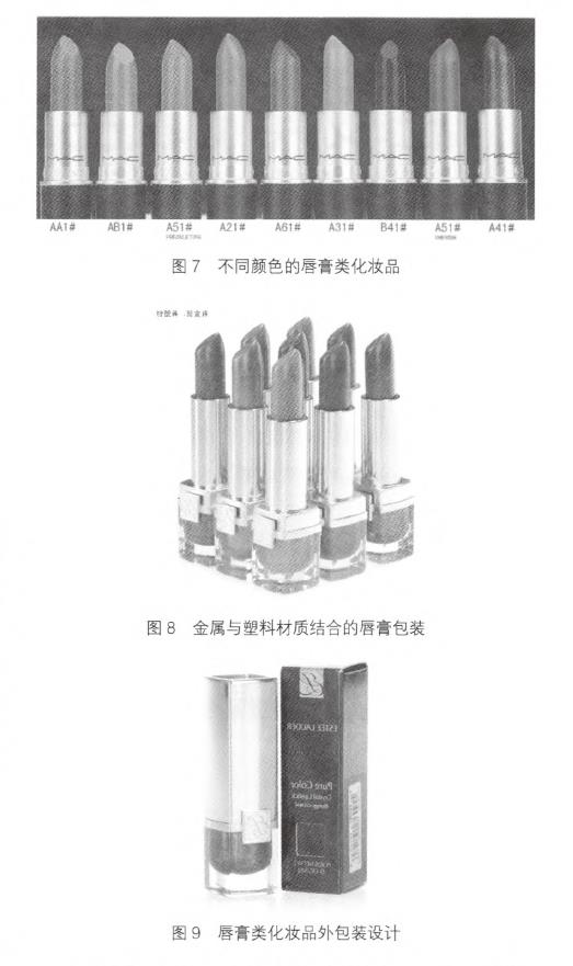 彩妝類化妝品包裝設(shè)計(jì)分析