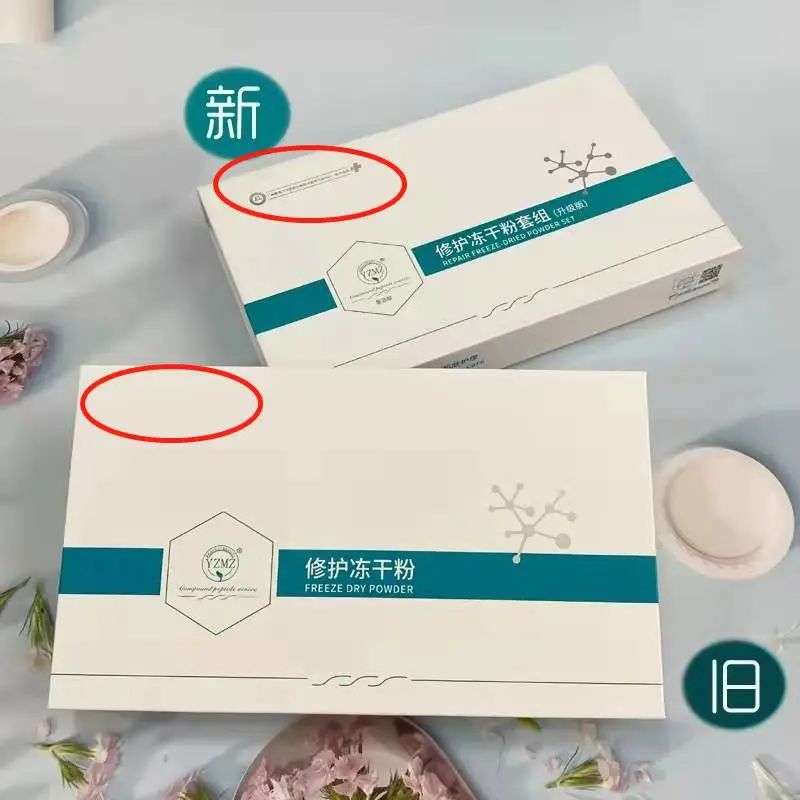 不知名化妝品傍上高校，產(chǎn)品賣出10w+