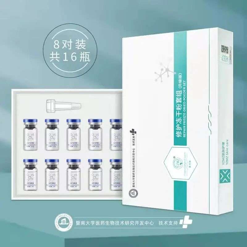 不知名化妝品傍上高校，產(chǎn)品賣出10w+